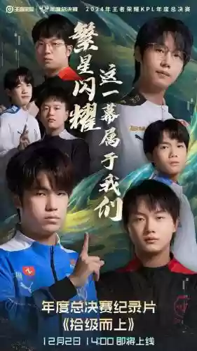 继续战队阵容搭配插图1