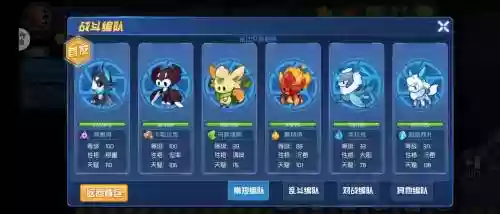 精灵计划阵容插图1