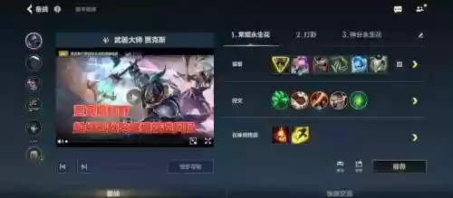 适合武器大师的名字插图1