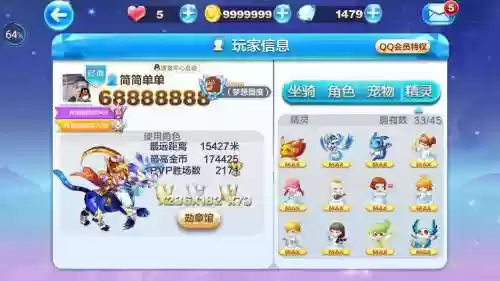 万磁熊技能冲刺算吗_1插图1