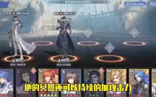 大雨天悬赏阵容搭配插图
