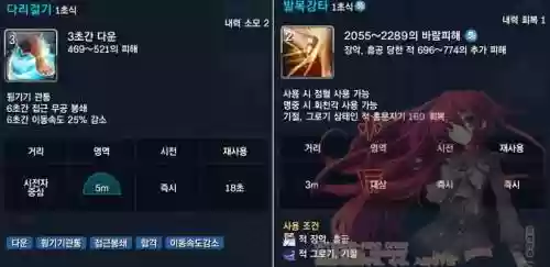 剑灵西洛技能改版拳师插图