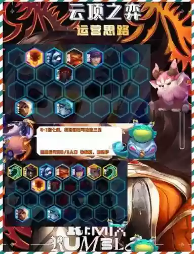 弥沙阵容插图1