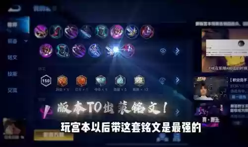 2018宫本最新装备_1插图1