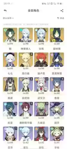 琴阵容组队_1插图1