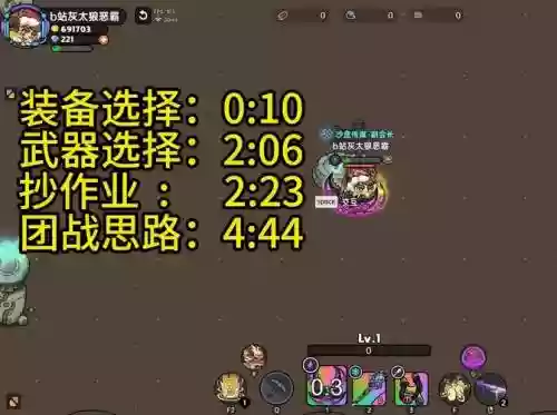 武器团战思路插图