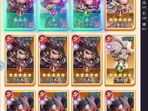 14天阵容插图