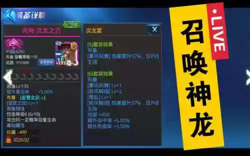 天天炫斗免费装备_1插图