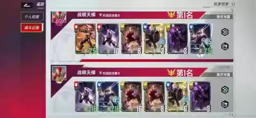 援军阵容搭配推荐插图1