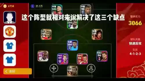420分阵容