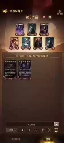狼人决斗阵容插图1
