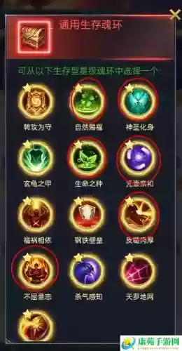 凤凰武魂阵容插图