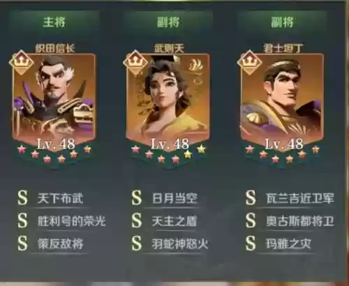 文明与征服阵容兵种搭配_1插图1