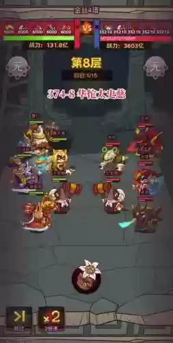咸鱼太史慈阵容搭配插图1