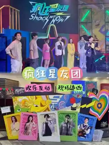 现场探索阵容插图