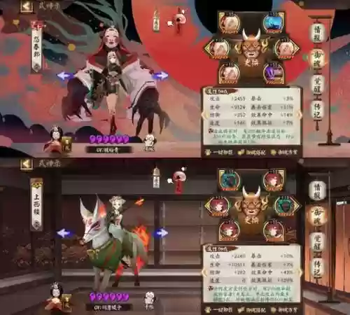 般若阵容怎么搭配插图