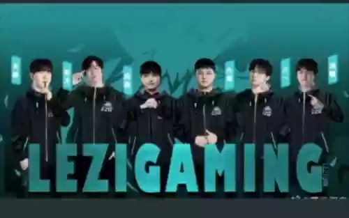 lz阵容公布插图