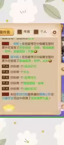梦幻西游65上古锻造图册多少钱插图