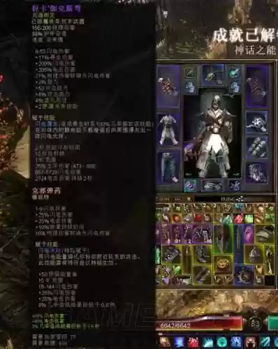 恐怖黎明神话装备锻造插图1