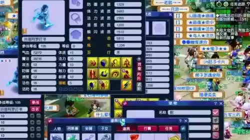 梦幻10技能画魂插图