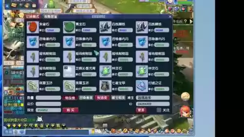 电脑版梦幻西游哪个区插图