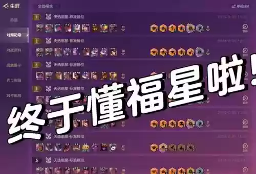 三国之战神无双阵容搭配插图