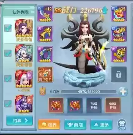 仙灵物语平民最强阵容搭配插图