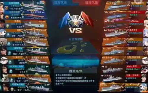 战舰联盟阵容搭配插图1