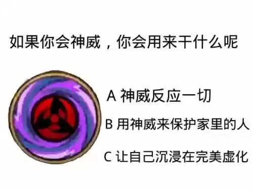 神威技能连招展示视频插图