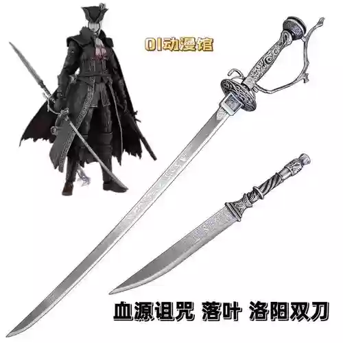 血缘武器怎么修复插图