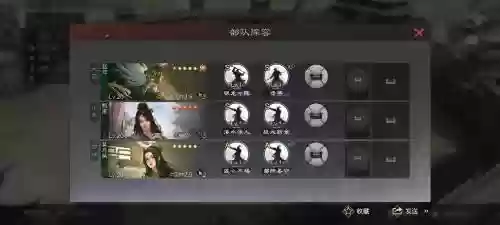 率土之滨组队阵容搭配推荐插图1
