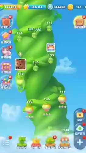 开心消消乐隐藏加142关攻略