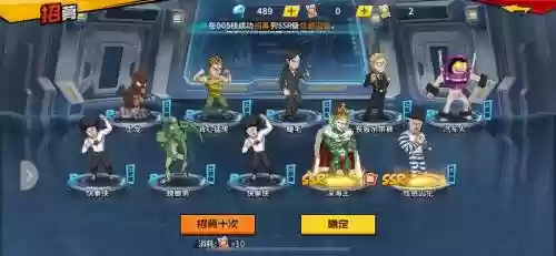一拳超人手游萌新阵容搭配插图