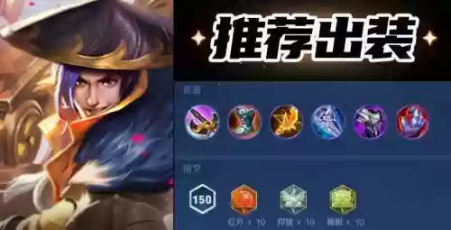 王者刘备阵容