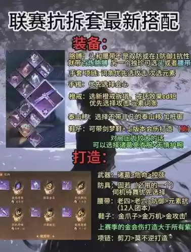 逆水寒拆分武器有什么用