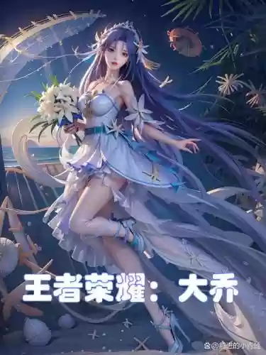 王者荣耀大乔技能金色_1插图1