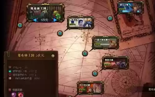 异界地下城刷图攻略2015
