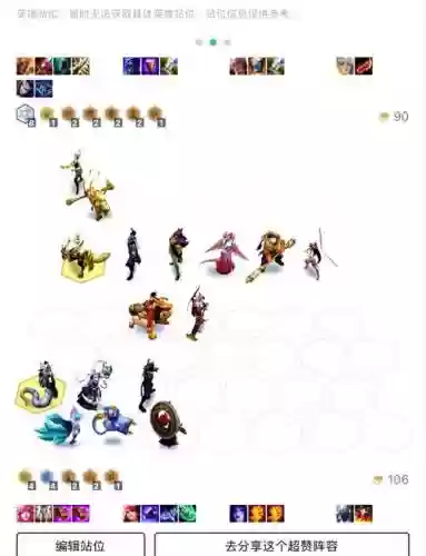 433狐狸阵容插图1