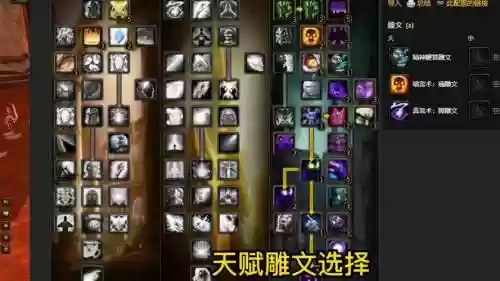 牧师暗影冲撞是什么技能
