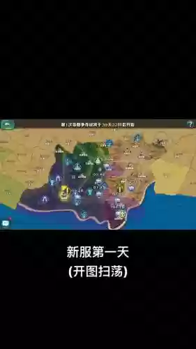 剑与家园攻略石碑插图1