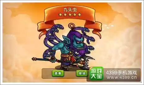 有妖气阵容_1插图1