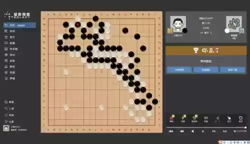 虫子阵容围棋插图1