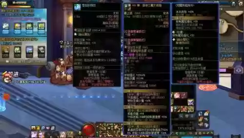 dnf可以买的特效装备插图1