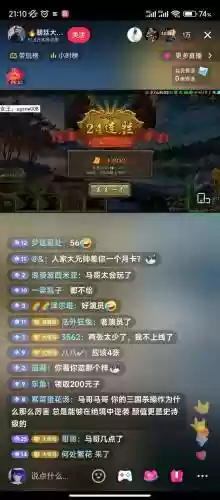 马哥阵容插图