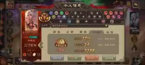 破斗穹宇攻略插图