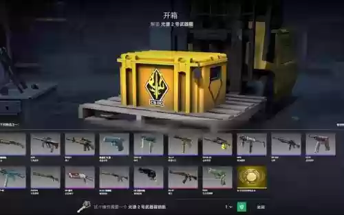 光谱2号武器箱完美世界插图