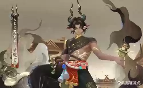 别人的神羊都是高级技能插图1
