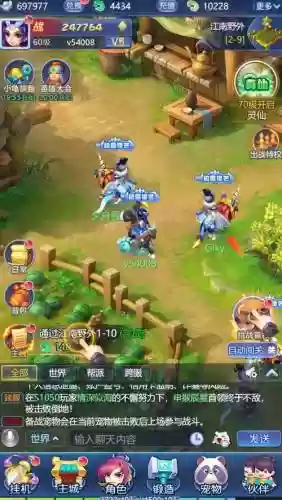 网页版梦幻西游bt插图