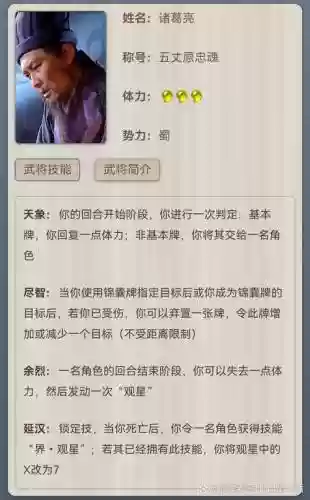 1技能2技能是什么时候插图