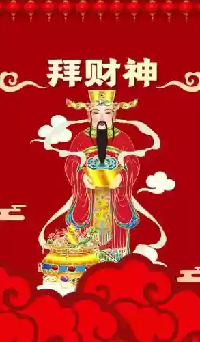 招财纳福第三轮阵容搭配插图1